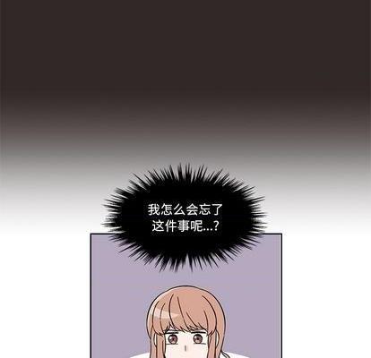 甜心烘焙坊 | 第1章[h漫]韩漫全集-甜心烘焙坊 | 第1章-第2話 甜心烘焙坊 | 第2章 无删减无遮挡章节图片 