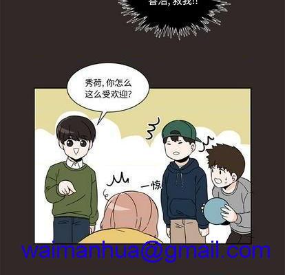 甜心烘焙坊 | 第1章[h漫]韩漫全集-甜心烘焙坊 | 第1章-第2話 甜心烘焙坊 | 第2章 无删减无遮挡章节图片 