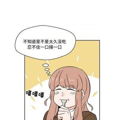甜心烘焙坊 | 第1章[h漫]韩漫全集-甜心烘焙坊 | 第1章-第2話 甜心烘焙坊 | 第2章 无删减无遮挡章节图片 