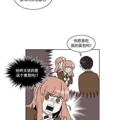 甜心烘焙坊 | 第1章[h漫]韩漫全集-甜心烘焙坊 | 第1章-第2話 甜心烘焙坊 | 第2章 无删减无遮挡章节图片 