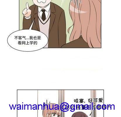 甜心烘焙坊 | 第1章[h漫]韩漫全集-甜心烘焙坊 | 第1章-第2話 甜心烘焙坊 | 第2章 无删减无遮挡章节图片 