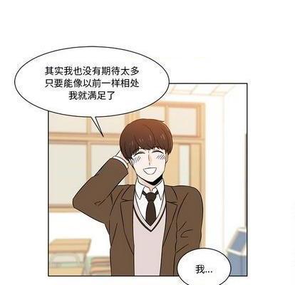 甜心烘焙坊 | 第1章[h漫]韩漫全集-甜心烘焙坊 | 第1章-第3話 甜心烘焙坊 | 第3章 无删减无遮挡章节图片 