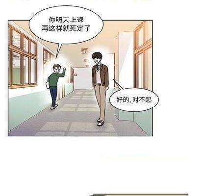 甜心烘焙坊 | 第1章[h漫]韩漫全集-甜心烘焙坊 | 第1章-第3話 甜心烘焙坊 | 第3章 无删减无遮挡章节图片 