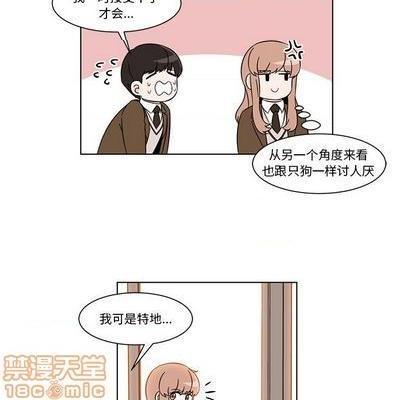 甜心烘焙坊 | 第1章[h漫]韩漫全集-甜心烘焙坊 | 第1章-第3話 甜心烘焙坊 | 第3章 无删减无遮挡章节图片 
