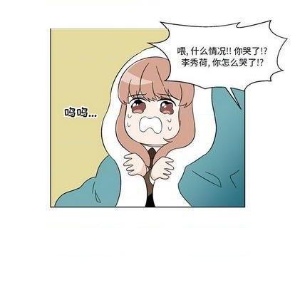 甜心烘焙坊 | 第1章[h漫]韩漫全集-甜心烘焙坊 | 第1章-第3話 甜心烘焙坊 | 第3章 无删减无遮挡章节图片 