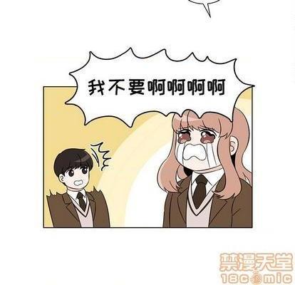 甜心烘焙坊 | 第1章[h漫]韩漫全集-甜心烘焙坊 | 第1章-第3話 甜心烘焙坊 | 第3章 无删减无遮挡章节图片 