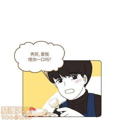 甜心烘焙坊 | 第1章[h漫]韩漫全集-甜心烘焙坊 | 第1章-第3話 甜心烘焙坊 | 第3章 无删减无遮挡章节图片 