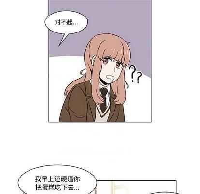 甜心烘焙坊 | 第1章[h漫]韩漫全集-甜心烘焙坊 | 第1章-第3話 甜心烘焙坊 | 第3章 无删减无遮挡章节图片 