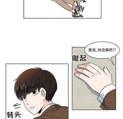 甜心烘焙坊 | 第1章[h漫]韩漫全集-甜心烘焙坊 | 第1章-第3話 甜心烘焙坊 | 第3章 无删减无遮挡章节图片 