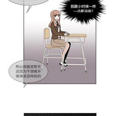甜心烘焙坊 | 第1章[h漫]韩漫全集-甜心烘焙坊 | 第1章-第3話 甜心烘焙坊 | 第3章 无删减无遮挡章节图片 