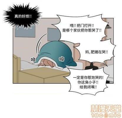 甜心烘焙坊 | 第1章[h漫]韩漫全集-甜心烘焙坊 | 第1章-第3話 甜心烘焙坊 | 第3章 无删减无遮挡章节图片 