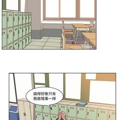 甜心烘焙坊 | 第1章[h漫]韩漫全集-甜心烘焙坊 | 第1章-第3話 甜心烘焙坊 | 第3章 无删减无遮挡章节图片 