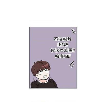 甜心烘焙坊 | 第1章[h漫]韩漫全集-甜心烘焙坊 | 第1章-第3話 甜心烘焙坊 | 第3章 无删减无遮挡章节图片 