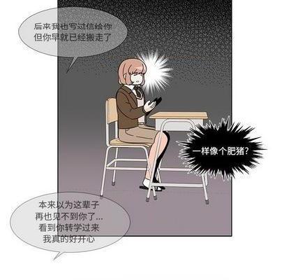 甜心烘焙坊 | 第1章[h漫]韩漫全集-甜心烘焙坊 | 第1章-第3話 甜心烘焙坊 | 第3章 无删减无遮挡章节图片 