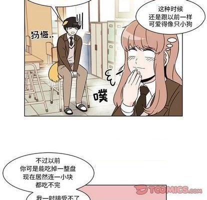 甜心烘焙坊 | 第1章[h漫]韩漫全集-甜心烘焙坊 | 第1章-第3話 甜心烘焙坊 | 第3章 无删减无遮挡章节图片 