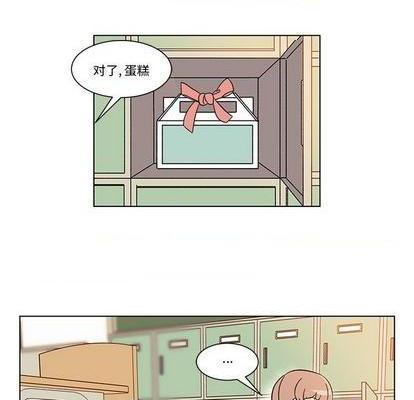 甜心烘焙坊 | 第1章[h漫]韩漫全集-甜心烘焙坊 | 第1章-第3話 甜心烘焙坊 | 第3章 无删减无遮挡章节图片 