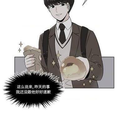 甜心烘焙坊 | 第1章[h漫]韩漫全集-甜心烘焙坊 | 第1章-第3話 甜心烘焙坊 | 第3章 无删减无遮挡章节图片 