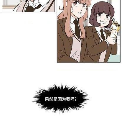 甜心烘焙坊 | 第1章[h漫]韩漫全集-甜心烘焙坊 | 第1章-第3話 甜心烘焙坊 | 第3章 无删减无遮挡章节图片 