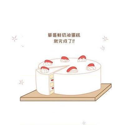 甜心烘焙坊 | 第1章[h漫]韩漫全集-甜心烘焙坊 | 第1章-第3話 甜心烘焙坊 | 第3章 无删减无遮挡章节图片 