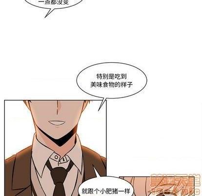 甜心烘焙坊 | 第1章[h漫]韩漫全集-甜心烘焙坊 | 第1章-第3話 甜心烘焙坊 | 第3章 无删减无遮挡章节图片 