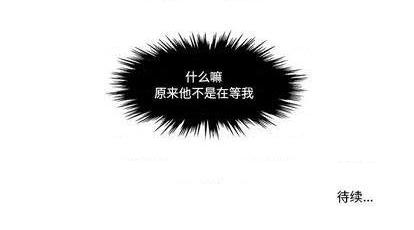 甜心烘焙坊 | 第1章[h漫]韩漫全集-甜心烘焙坊 | 第1章-第4話 甜心烘焙坊 | 第4章 无删减无遮挡章节图片 