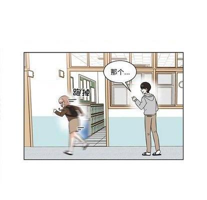 甜心烘焙坊 | 第1章[h漫]韩漫全集-甜心烘焙坊 | 第1章-第4話 甜心烘焙坊 | 第4章 无删减无遮挡章节图片 