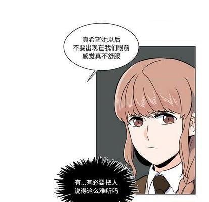 甜心烘焙坊 | 第1章[h漫]韩漫全集-甜心烘焙坊 | 第1章-第4話 甜心烘焙坊 | 第4章 无删减无遮挡章节图片 