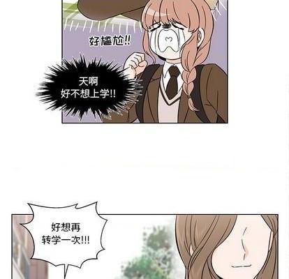 甜心烘焙坊 | 第1章[h漫]韩漫全集-甜心烘焙坊 | 第1章-第4話 甜心烘焙坊 | 第4章 无删减无遮挡章节图片 