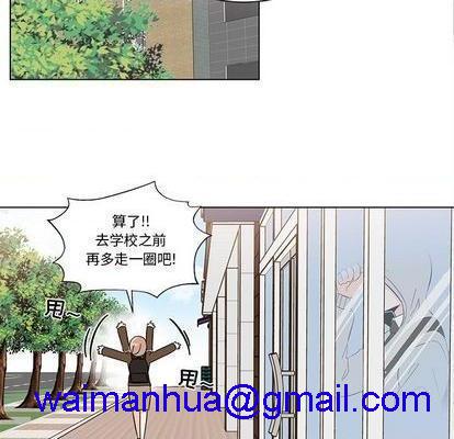 甜心烘焙坊 | 第1章[h漫]韩漫全集-甜心烘焙坊 | 第1章-第4話 甜心烘焙坊 | 第4章 无删减无遮挡章节图片 