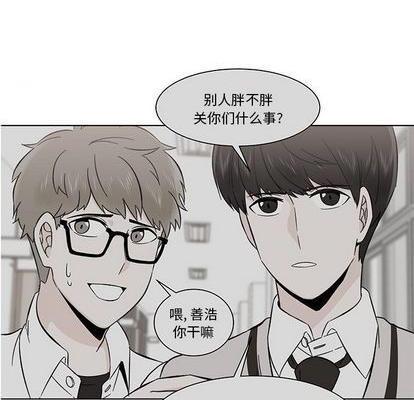 甜心烘焙坊 | 第1章[h漫]韩漫全集-甜心烘焙坊 | 第1章-第4話 甜心烘焙坊 | 第4章 无删减无遮挡章节图片 