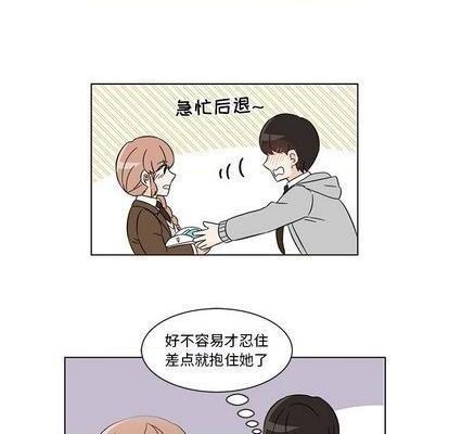 甜心烘焙坊 | 第1章[h漫]韩漫全集-甜心烘焙坊 | 第1章-第5話 甜心烘焙坊 | 第5章 无删减无遮挡章节图片 