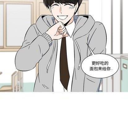 甜心烘焙坊 | 第1章[h漫]韩漫全集-甜心烘焙坊 | 第1章-第5話 甜心烘焙坊 | 第5章 无删减无遮挡章节图片 