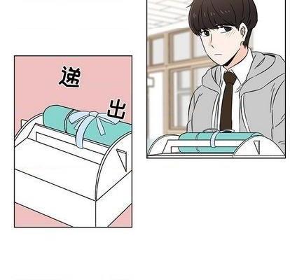 甜心烘焙坊 | 第1章[h漫]韩漫全集-甜心烘焙坊 | 第1章-第5話 甜心烘焙坊 | 第5章 无删减无遮挡章节图片 