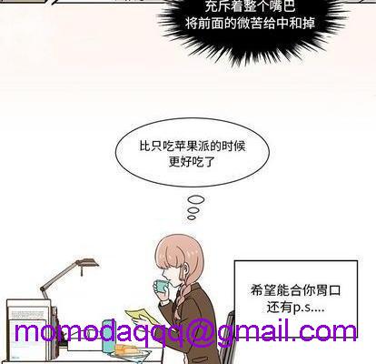 甜心烘焙坊 | 第1章[h漫]韩漫全集-甜心烘焙坊 | 第1章-第5話 甜心烘焙坊 | 第5章 无删减无遮挡章节图片 