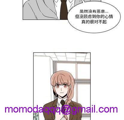 甜心烘焙坊 | 第1章[h漫]韩漫全集-甜心烘焙坊 | 第1章-第5話 甜心烘焙坊 | 第5章 无删减无遮挡章节图片 