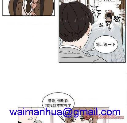 甜心烘焙坊 | 第1章[h漫]韩漫全集-甜心烘焙坊 | 第1章-第5話 甜心烘焙坊 | 第5章 无删减无遮挡章节图片 