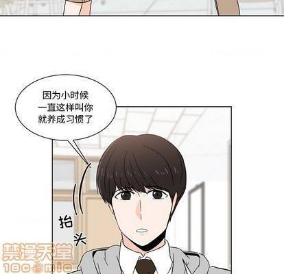 甜心烘焙坊 | 第1章[h漫]韩漫全集-甜心烘焙坊 | 第1章-第5話 甜心烘焙坊 | 第5章 无删减无遮挡章节图片 