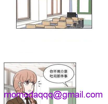 甜心烘焙坊 | 第1章[h漫]韩漫全集-甜心烘焙坊 | 第1章-第5話 甜心烘焙坊 | 第5章 无删减无遮挡章节图片 
