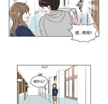 甜心烘焙坊 | 第1章[h漫]韩漫全集-甜心烘焙坊 | 第1章-第5話 甜心烘焙坊 | 第5章 无删减无遮挡章节图片 