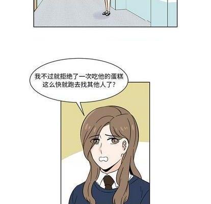 甜心烘焙坊 | 第1章[h漫]韩漫全集-甜心烘焙坊 | 第1章-第5話 甜心烘焙坊 | 第5章 无删减无遮挡章节图片 