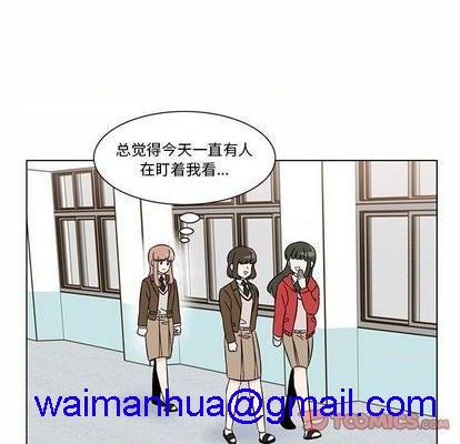 甜心烘焙坊 | 第1章[h漫]韩漫全集-甜心烘焙坊 | 第1章-第6話 甜心烘焙坊 | 第6章 无删减无遮挡章节图片 