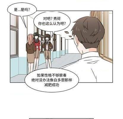 甜心烘焙坊 | 第1章[h漫]韩漫全集-甜心烘焙坊 | 第1章-第6話 甜心烘焙坊 | 第6章 无删减无遮挡章节图片 