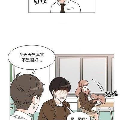 甜心烘焙坊 | 第1章[h漫]韩漫全集-甜心烘焙坊 | 第1章-第6話 甜心烘焙坊 | 第6章 无删减无遮挡章节图片 