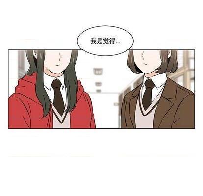 甜心烘焙坊 | 第1章[h漫]韩漫全集-甜心烘焙坊 | 第1章-第6話 甜心烘焙坊 | 第6章 无删减无遮挡章节图片 