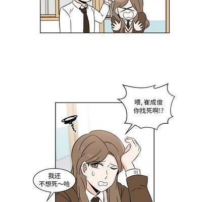 甜心烘焙坊 | 第1章[h漫]韩漫全集-甜心烘焙坊 | 第1章-第6話 甜心烘焙坊 | 第6章 无删减无遮挡章节图片 