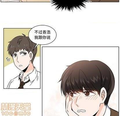 甜心烘焙坊 | 第1章[h漫]韩漫全集-甜心烘焙坊 | 第1章-第6話 甜心烘焙坊 | 第6章 无删减无遮挡章节图片 