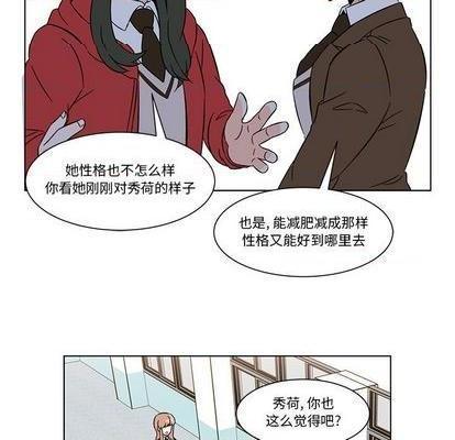甜心烘焙坊 | 第1章[h漫]韩漫全集-甜心烘焙坊 | 第1章-第6話 甜心烘焙坊 | 第6章 无删减无遮挡章节图片 