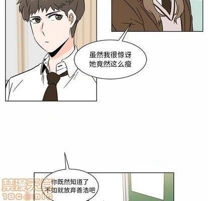 甜心烘焙坊 | 第1章[h漫]韩漫全集-甜心烘焙坊 | 第1章-第6話 甜心烘焙坊 | 第6章 无删减无遮挡章节图片 