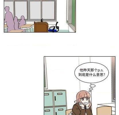 甜心烘焙坊 | 第1章[h漫]韩漫全集-甜心烘焙坊 | 第1章-第6話 甜心烘焙坊 | 第6章 无删减无遮挡章节图片 