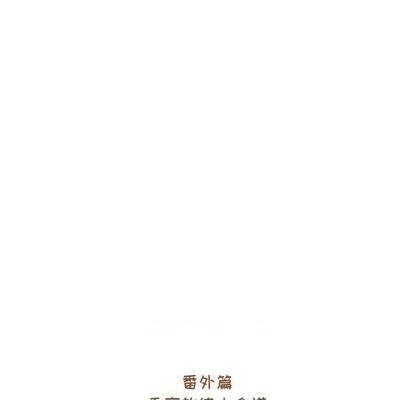 甜心烘焙坊 | 第1章[h漫]韩漫全集-甜心烘焙坊 | 第1章-第7話 甜心烘焙坊 | 第7章 无删减无遮挡章节图片 